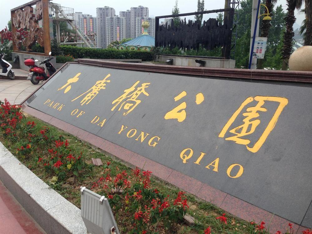 Royal Run Hotel Liaocheng Екстериор снимка